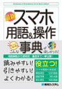 画面が切り替わりますので、しばらくお待ち下さい。 ※ご購入は、楽天kobo商品ページからお願いします。※切り替わらない場合は、こちら をクリックして下さい。 ※このページからは注文できません。