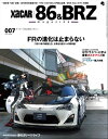 XACAR 86 BRZ magazine 2015年4月号【電子書籍】 XACAR編集部