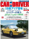 【電子書籍なら、スマホ・パソコンの無料アプリで今すぐ読める!】