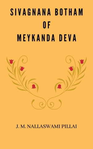 Sivagnana Botham of Meykanda Deva