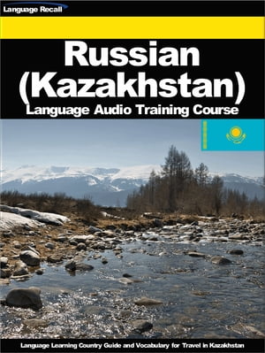 Russian (Kazakhstan) Language Audio Training Course