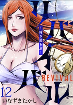 ХХ̤ WEBߥåϢǡ载áŻҽҡ[ ʤޤ ]