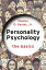 Personality Psychology