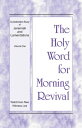 The Holy Word for Morning Revival - Crystallization-study of Jeremiah and Lamentations, Volume 1【電子書籍】 Witness Lee