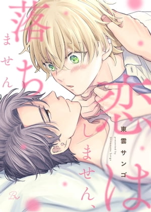 Ϥޤޤ ŻҸաۡŻҽҡ[  ]