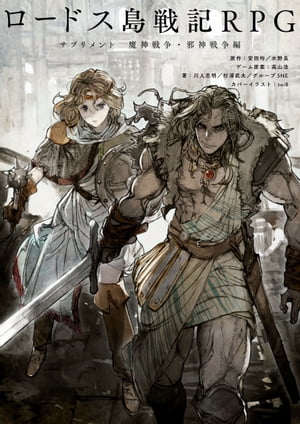 川人忠明/杉浦武夫/グループSNE