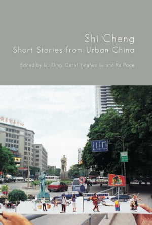 Shi Cheng Short Stories from Urban ChinaŻҽҡ[ Diao Dou ]