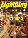 Lightning 2017年3月号 Vol.275【電子書籍】