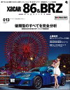 【電子書籍なら、スマホ・パソコンの無料アプリで今すぐ読める!】