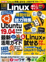 【電子書籍なら、スマホ・パソコンの無料アプリで今すぐ読める!】