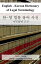 English: Korean Dictionary of Legal Terminology