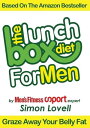 The Lunch Box Diet: For Men - The Ultimate Male Diet & Workout Plan For Men's Health Kill your belly fat, lose weight & get lean, strong and muscular【電子書籍】[ Simon Lovell ]