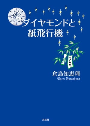 ŷKoboŻҽҥȥ㤨֥ɤȻԵŻҽҡ[ η ]פβǤʤ99ߤˤʤޤ