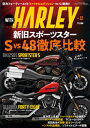 WITH HARLEY Vol.10【電子書籍】 WITH HARLEY編集部