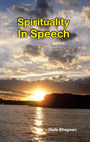 Spirituality in Speech (In English)