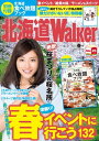 【電子書籍なら、スマホ・パソコンの無料アプリで今すぐ読める!】