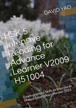 HSK 5 Intensive Reading for Advance Learner V2009 H51004 ??水平考?六?模?考? Exam-oriented Skills to Improve in Unique Smart Way! Version 2021 考?精?及??技巧 I【電子書籍】[ DAVID YAO ]