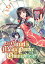 The Saint's Magic Power is Omnipotent (Deutsche Light Novel): Band 2