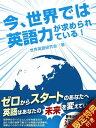 ＜p＞【音声特典付き】＜/p＞ ＜p＞1日1フレーズのポイントを押さえ、「どう使うのか」「そのフレーズで何ができるのか」といった実践的な英語力を養いながら、コミュニケーション力を伸ばしていきます。これが英語の最短ルート勉強法。＜/p＞画面が切り替わりますので、しばらくお待ち下さい。 ※ご購入は、楽天kobo商品ページからお願いします。※切り替わらない場合は、こちら をクリックして下さい。 ※このページからは注文できません。