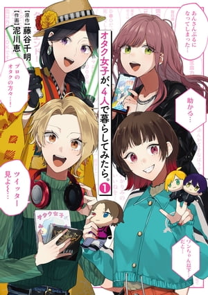 Ҥ4ͤ餷Ƥߤ顣 (1) ŻҸꥫ顼饹ȼϿ&ŻҸꤪޤդۡŻҽҡ[ ƣë ]