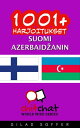 1001+ harjoitukset suomi - Azerbaid?anin【電子書籍】[ Gilad Soffer ]