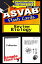 ASVAB Test Prep Biology Review--Exambusters Flash Cards--Workbook 3 of 8