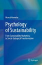 Psychology of Sustainability From Sustainability Marketing to Social-Ecological Transformation【電子書籍】 Marcel Hunecke