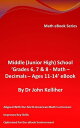 Middle (Junior High) School ‘Grades 6, 7 8 - Math Decimals Ages 11-14’ eBook【電子書籍】 Dr John Kelliher