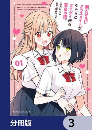 はちこ