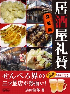 浜田信郎