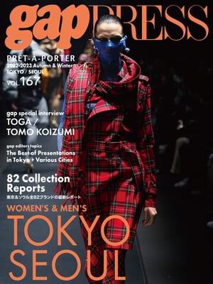 2022-2023 A/W gap PRESS vol.167 TOKYO/SEOUL