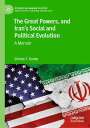 The Great Powers, and Iran's Social and Political Evolution A Memoir【電子書籍】[ Shir...