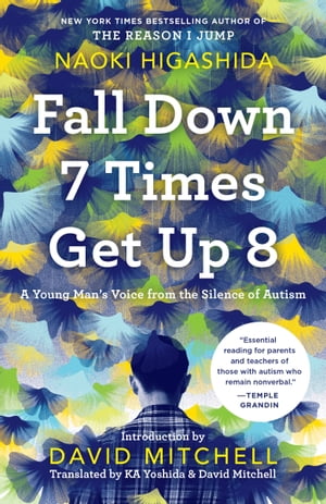 ŷKoboŻҽҥȥ㤨Fall Down 7 Times Get Up 8 A Young Man's Voice from the Silence of AutismŻҽҡ[ Naoki Higashida ]פβǤʤ1,370ߤˤʤޤ