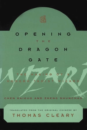 Opening the Dragon Gate