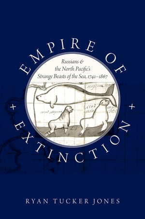 Empire of Extinction