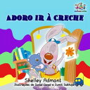 Adoro ir Creche (I Love to Go to Daycare) Portuguese Book for Kids Portuguese Bedtime Collection【電子書籍】 Shelley Admont