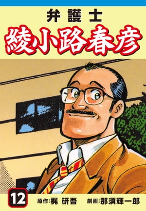 ۸ΰϩɧ(12)Żҽҡ[ Ḧ ]