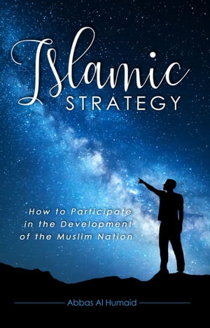 Islamic Strategy: How to Participate in the Development of the Muslim Nation