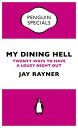 ＜p＞I have been a restaurant critic for over a decade, written reviews of well over 700 establishments, and if there is one thing I have learnt it is that people like reviews of bad restaurants. No, scratch that. They adore them, feast upon them like starving vultures who have spotted fly-blown carrion out in the bush.＜/p＞ ＜p＞They claim otherwise, of course. Readers like to present themselves as private arbiters of taste; as people interested in the good stuff. I'm sure they are. I'm sure they really do care whether the steak was served au point as requested or whether the souffl? had achieved a certain ineffable lightness. And yet, when I compare dinner to bodily fluids, the room to an S & M chamber in Neasden (only without the glamour or class), and the bill to an act of grand larceny, why, then the baying crowd is truly happy.＜/p＞ ＜p＞Don't believe me? Then why, presented with the chance to buy this ebook filled with accounts of twenty restaurants - their chefs, their owners, their poor benighted front of house staff - getting a complete stiffing courtesy of the sort of vitriolic bloody-curdling review which would make the victims call for their mummies, did you seize it with both hands?＜/p＞画面が切り替わりますので、しばらくお待ち下さい。 ※ご購入は、楽天kobo商品ページからお願いします。※切り替わらない場合は、こちら をクリックして下さい。 ※このページからは注文できません。