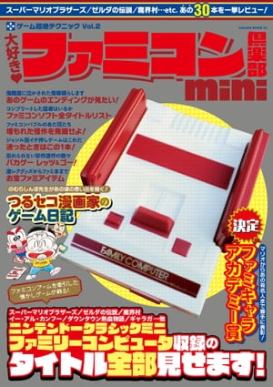 楽天市場】ファミコン ピーナッツクラブの通販 楽天市場】ファミコン ピーナッツクラブの通販