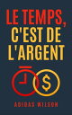 Le temps, c'est de l'argent【電子書籍】[ A