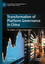 Transformation of Platform Governance in China The Politics of Technology Routes