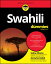 Swahili For DummiesŻҽҡ[ Seline Okeno ]
