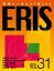 ERIS／エリス 第31号