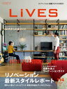 LiVES 114 RENOVATION 2021【電子書籍】 第一プログレス