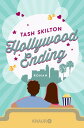 Hollywood Ending Roman【電子書籍】 Tash Skilton