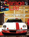 【電子書籍なら、スマホ・パソコンの無料アプリで今すぐ読める!】