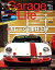 GarageLife (졼饤) 2023ǯ1 Vol.94Żҽҡ[ GarageLifeԽ ]