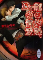 https://thumbnail.image.rakuten.co.jp/@0_mall/rakutenkobo-ebooks/cabinet/3558/2000000223558.jpg