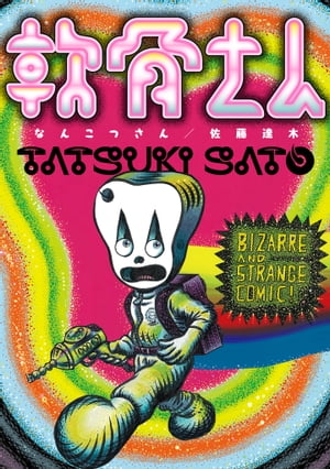 ŻǸŵդۡŻҽҡ[ ƣã ]